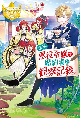 电视剧 银河法则